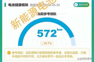 188博彩体育提现截图4